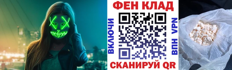 Amphetamine 97%  маркетплейс Telegram  Муравленко 
