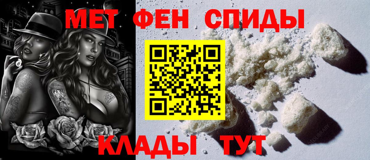 Амфетамин VHQ Муравленко