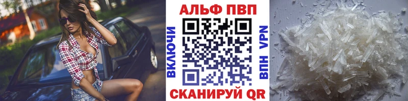 Alpha-PVP VHQ  это телеграм  Муравленко 