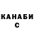 Canna-Cookies конопля McD1lly