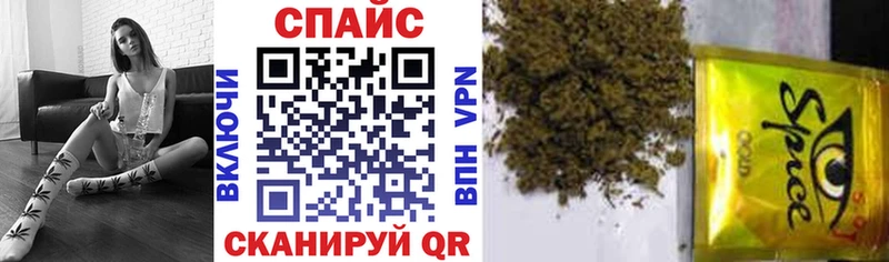 Бутират GHB  Муравленко 