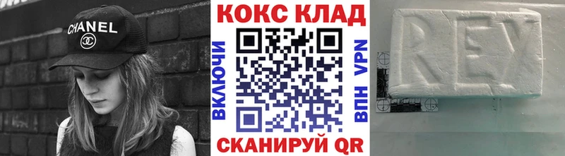 КОКАИН 98%  Муравленко 