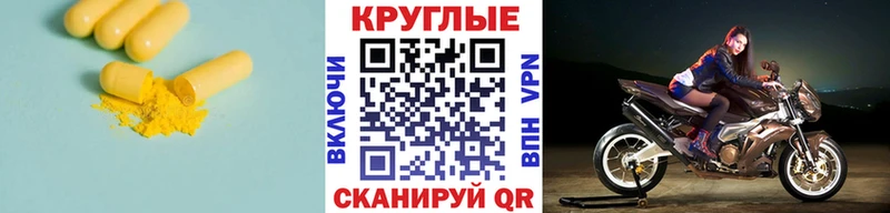 ЭКСТАЗИ диски  Муравленко 