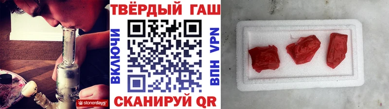 ГАШИШ хэш Муравленко