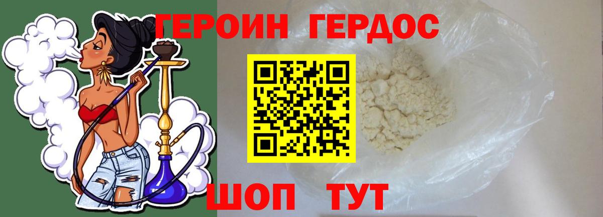 МЕФ Муравленко
