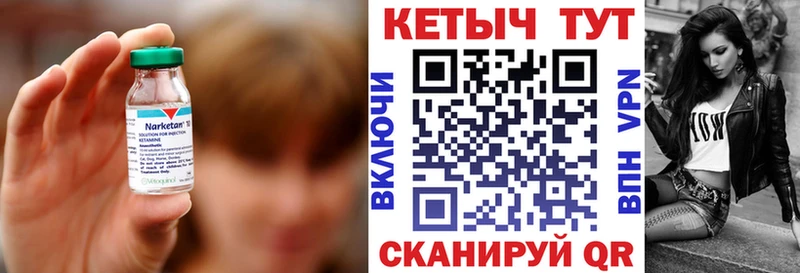КЕТАМИН VHQ  как найти наркотики  Муравленко 