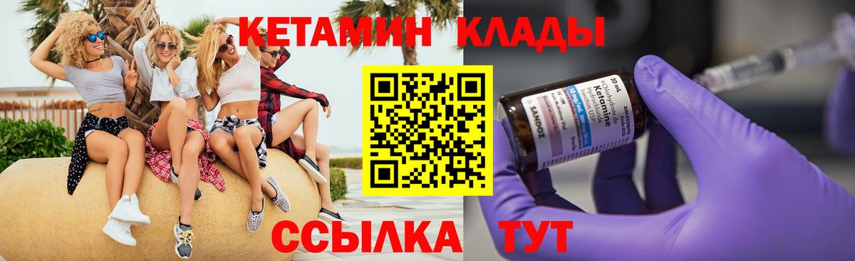 Муравленко  Вход с VPN  МЕФ   ГАШИШ  Каннабис 