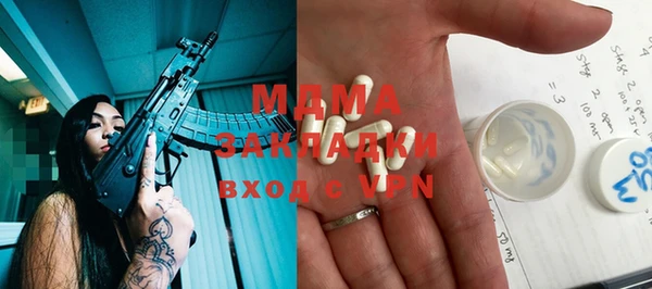 мефедрон VHQ Аркадак