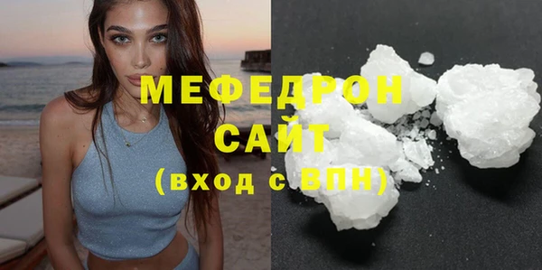 мет Арсеньев