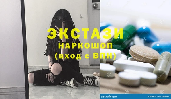 MDMA Сафоново