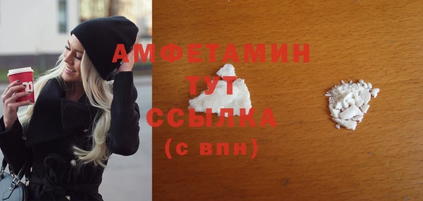 мефедрон VHQ Аркадак