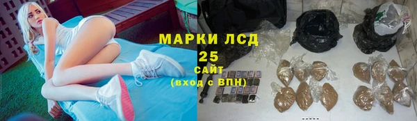 мефедрон Армянск