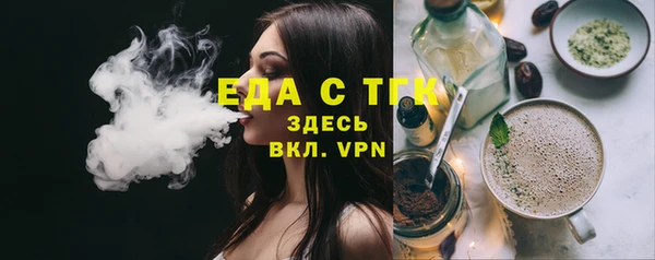 мет Арсеньев