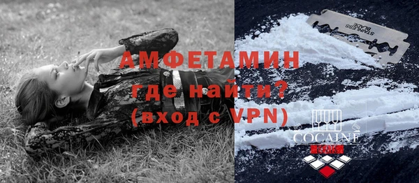 мефедрон VHQ Аркадак