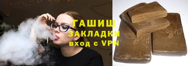 мет Арсеньев