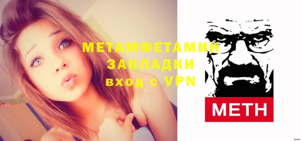 мефедрон Армянск