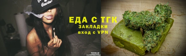 мет Арсеньев