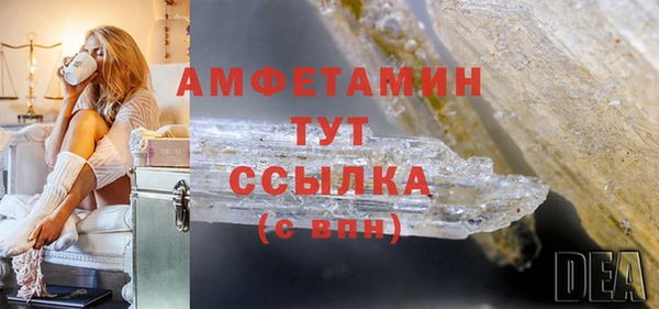 сатива Саяногорск