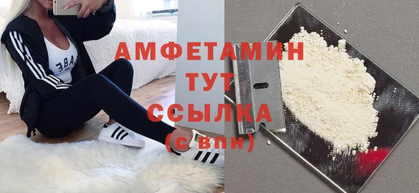 мефедрон Армянск