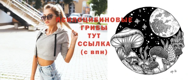 мефедрон Армянск