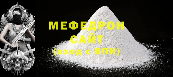 мефедрон VHQ Аркадак
