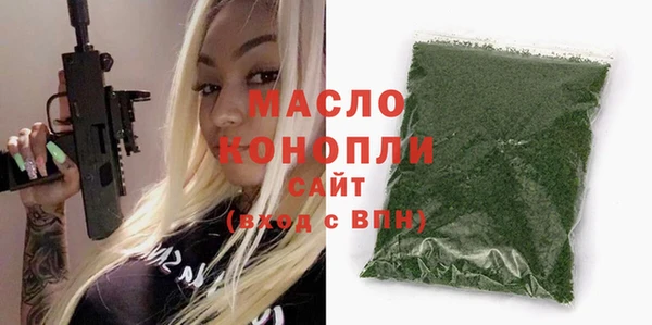 мефедрон VHQ Аркадак