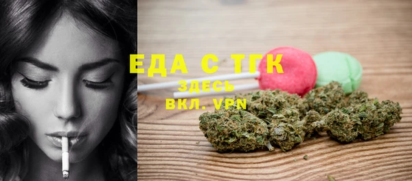MDMA Сафоново