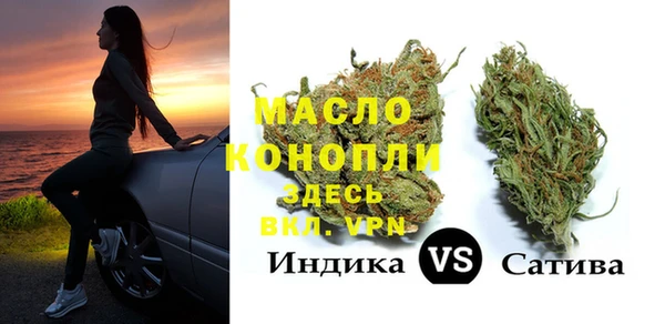 мефедрон VHQ Аркадак