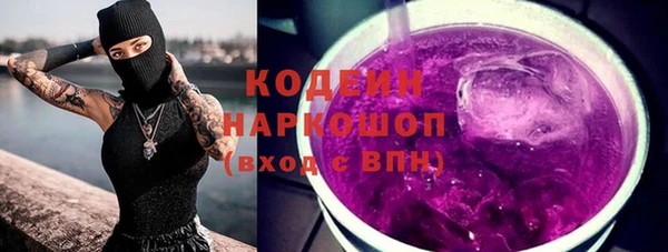 мефедрон Армянск