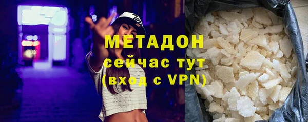 мефедрон VHQ Аркадак