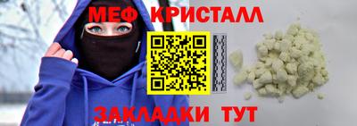 мефедрон мука Заводоуковск
