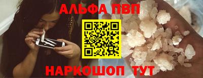 синтетический гашиш Заволжье