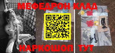 кокс Жуковский
