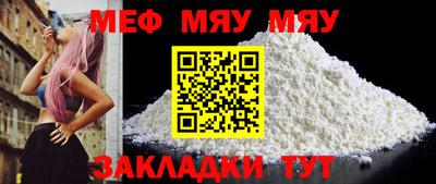 кокс Жуковский