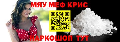 мефедрон мука Заводоуковск