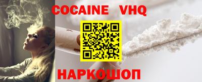 синтетический гашиш Заволжье