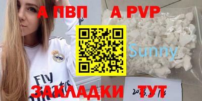 синтетический гашиш Заволжье
