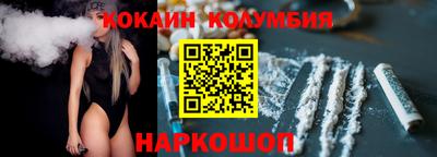 кокс Жуковский