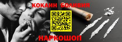 мефедрон мука Заводоуковск