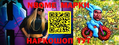 кокс Жуковский