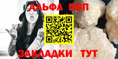 мефедрон мука Заводоуковск