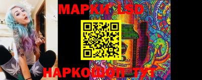 кокс Жуковский