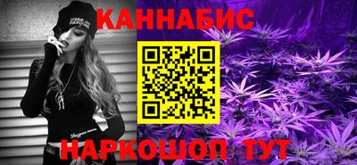 синтетический гашиш Заволжье