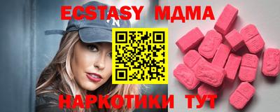 мефедрон мука Заводоуковск