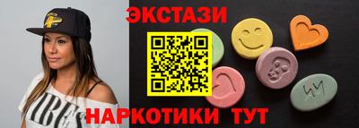 синтетический гашиш Заволжье