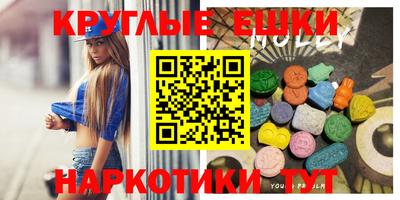 мефедрон мука Заводоуковск