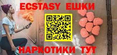 синтетический гашиш Заволжье