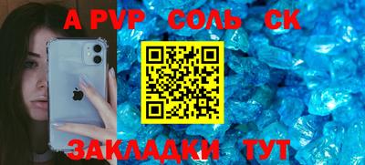 мефедрон мука Заводоуковск