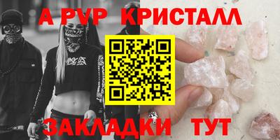 синтетический гашиш Заволжье