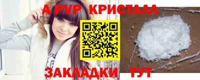 мефедрон мука Заводоуковск